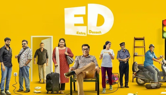 ED Movie Ott Release: സുരാജ് പ്രധാനവേഷത്തിലെത്തിയ &#039;ഇഡി&#039; ഒടിടിയിലെത്തുന്നു; എപ്പോൾ, എവിടെ കാണാം?