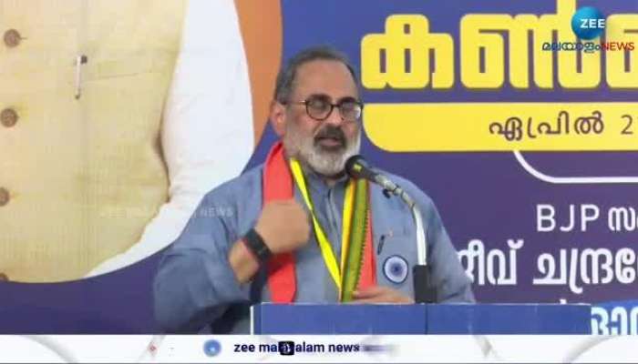 BJP State President Rajeev Chandrasekhar