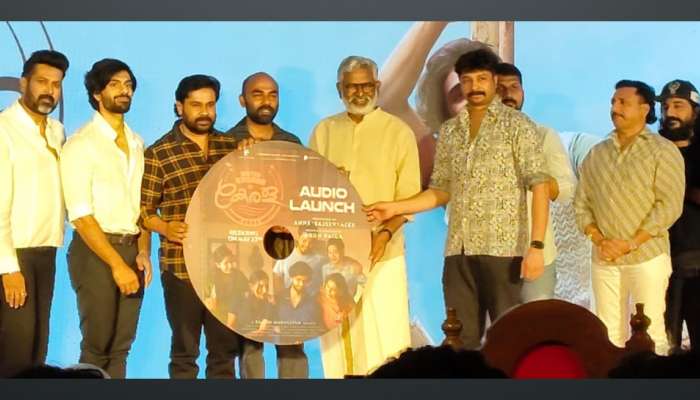 United Kingdom of Kerala: താര ശോഭയിൽ 'യുണൈറ്റഡ് കിങ്ഡം ഓഫ് കേരള' ഓഡിയോ ലോഞ്ച്; ദിലീപും ബ്ലെസിയും ചേർന്ന് പ്രകാശനം ചെയ്തു
