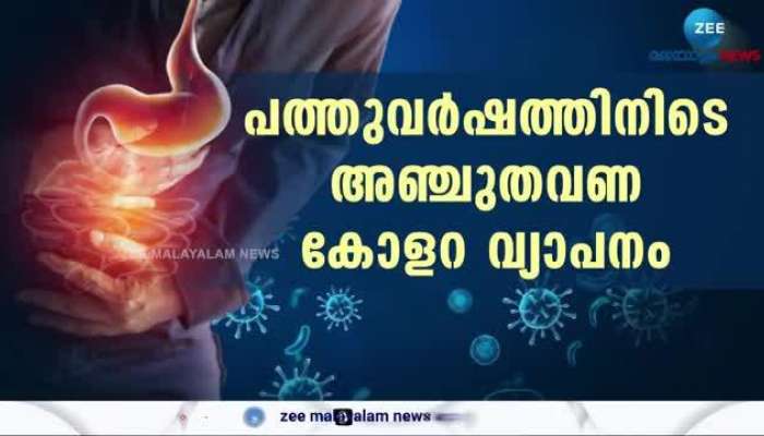 Cholera Outbreak in Kerala 