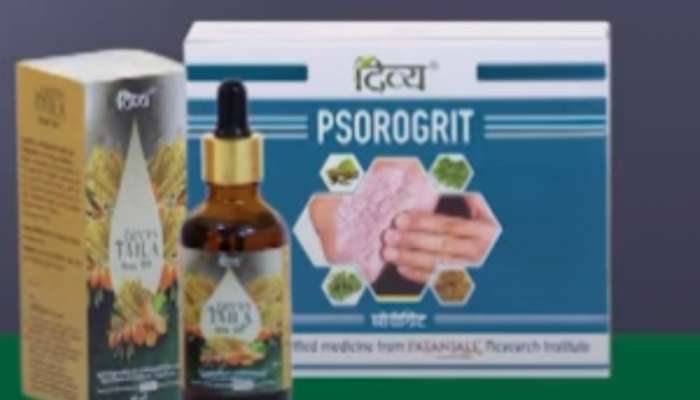 Patanjali: സോറിയാസിസിന് മരുന്ന് കണ്ടുപിടിച്ചതായി പതഞ്ജലി; ഗവേഷണം പ്രസിദ്ധീകരിച്ചു