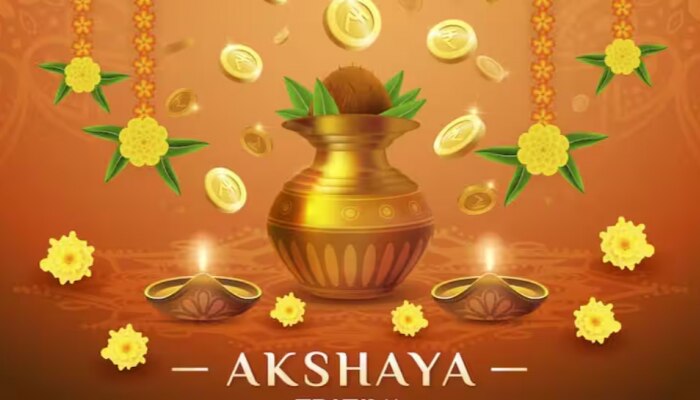 Akshaya Tritiya 2025: സ്വർണം മാത്രമല്ല, അക്ഷയ തൃതീയ ദിവസം ഇവ വാങ്ങുന്നതും ശുഭകരം, ഭാ​ഗ്യദേവത കനിയും