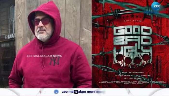 Good Bad Ugly Collection