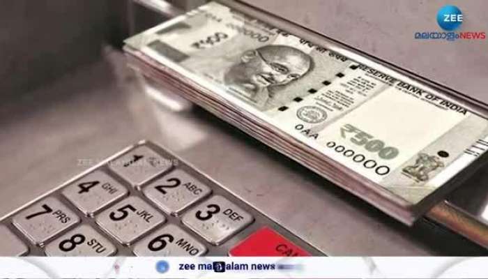 RBI's New ATM Transaction Rules