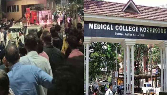Kozhikode Medical College Smoke Fire Accident: കോഴിക്കോട് മെഡിക്കല്‍കോളേജ്; അഞ്ചുപേരുടെയും മൃതദേഹം പോസ്റ്റുമോര്‍ട്ടം ചെയ്യും, അസ്വാഭാവിക മരണത്തിന് കേസെടുത്ത് പോലീസ്