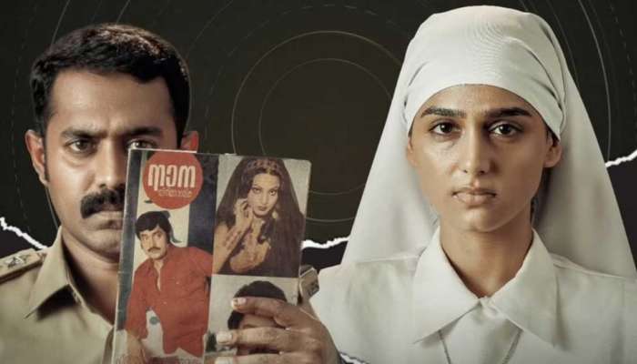 Rekhachithram: ലാഭത്തിൻ്റെ പങ്ക് എല്ലാവർക്കും; രേഖാചിത്രം ലാഭവിഹിതം എല്ലാവർക്കും നൽകി വേണു കുന്നപ്പിള്ളി