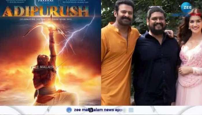 Prabhas's Adipurush Movie