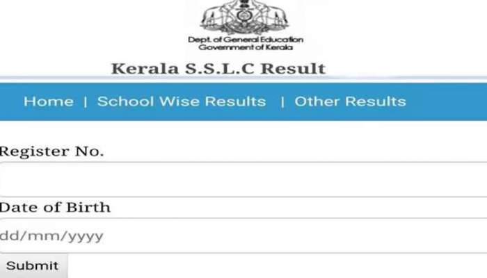 Kerala SSLC Result 2025: എസ്എസ്എൽസി ഫലം അറിയാം വെറും മൂന്ന് ക്ലിക്കിൽ, എങ്ങനെ?