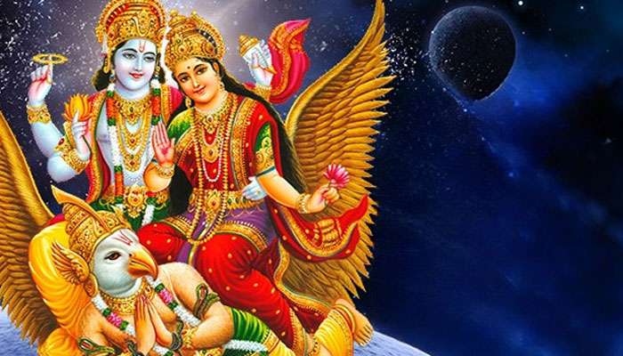 Lakshmi Narayana Rajayoga: കർക്കടക രാശിയിലെ ലക്ഷ്മി നാരായണ യോഗം ഇവർക്ക് നൽകും അപാര ധനവും  പുരോഗതിയും!