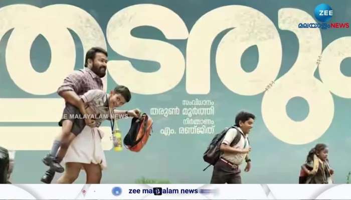 500 crores guaranteed...box office will continue to be suspended