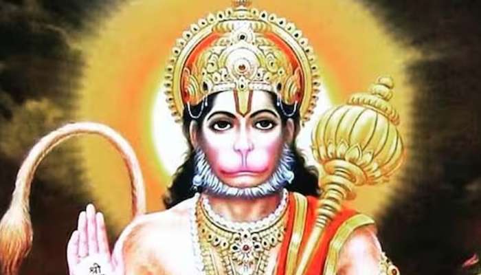 Hanuman Favourite Zodiacs: ഇന്ന് ഈ രാശിക്കാർക്ക് സുവർണ്ണ ദിനം, ഹനുമത് കൃപ കൂടെയുണ്ടാകും