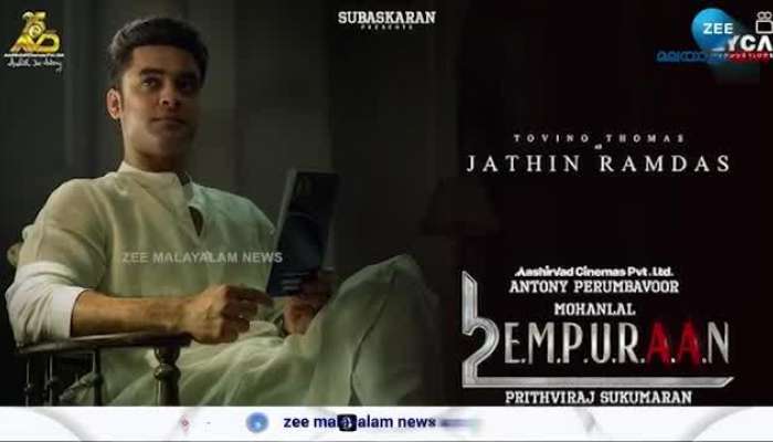 Mohanlal Movie Thudarum Collection