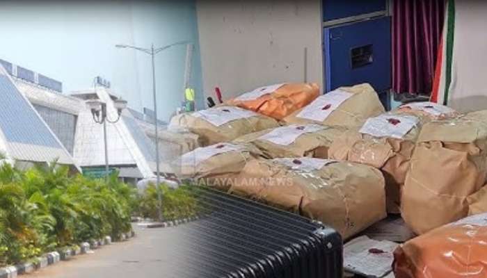 Hybrid Cannabis: കരിപ്പൂർ വിമാനത്താവളത്തിൽ എംഡിഎംഎയും 34 കിലോ ഹൈബ്രിഡ് കഞ്ചാവും പിടികൂടി; മൂന്ന് പേർ കസ്റ്റഡിയിൽ