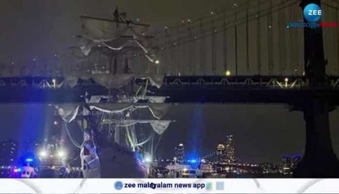 Mexican Navy Ship Collided With Brooklyn Bridge