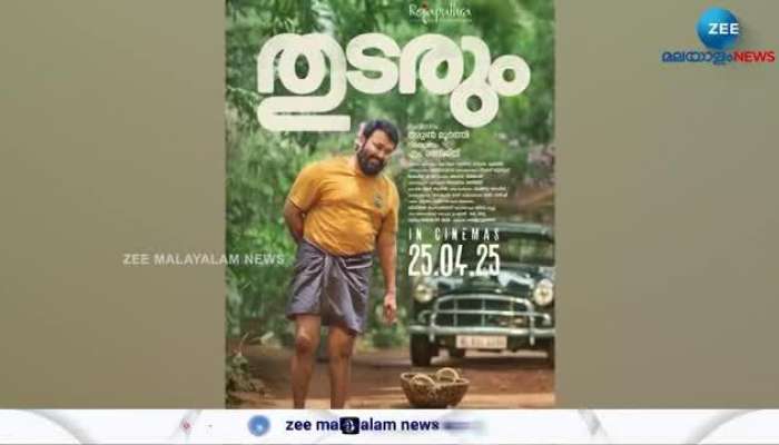 Mohanlal Movie Thudarum running succesfully 