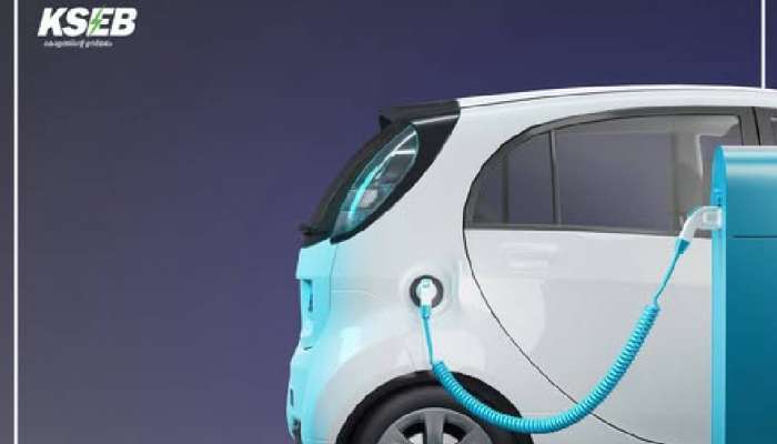 EV Charging: ഇലക്ട്രിക് വാഹനം ചാർജ് ചെയ്യണോ? ഈ സമയത്ത് ചെയ്താൽ 30 ശതമാനം ഇളവെന്ന് കെഎസ്ഇബി