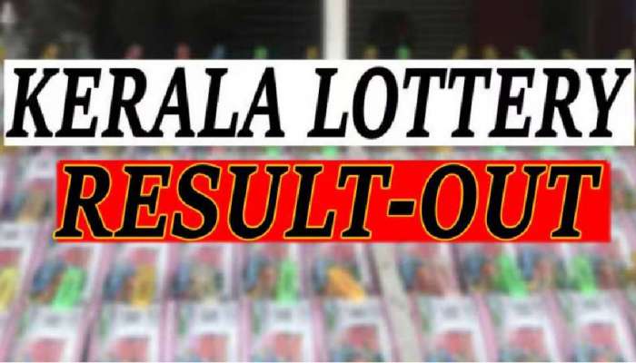Kerala Lottery Result Today 21 May 2025: ധനലക്ഷ്മി ഭാഗ്യക്കുറിയുടെ മൂന്നാമത്തെ ഭാ​ഗ്യവാനാര്? ഇന്നത്തെ ലോട്ടറി ഫലം