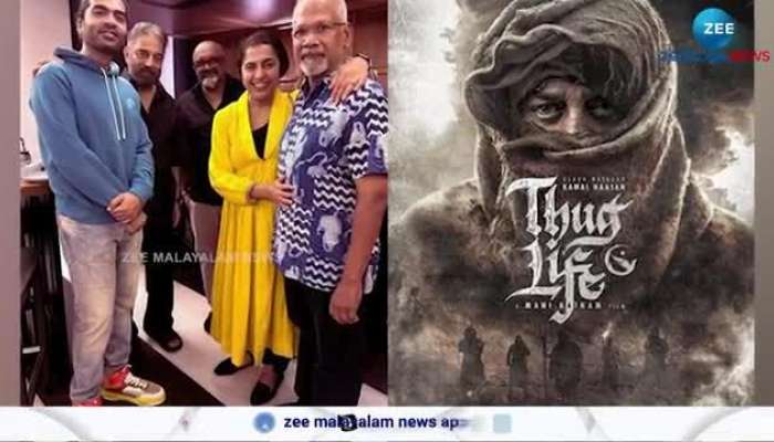 Thug Life Movie Updates