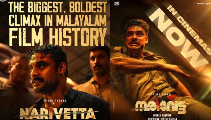 Narivetta Movie: ട്രാക്ക് മാറ്റി ടൊവിനോ; പൊളിറ്റിക്കലി ത്രില്ലിംഗായി &#039;നരിവേട്ട&#039;
