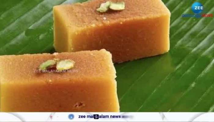 Mysore Pak Now Mysore Shree