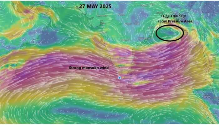 Kerala Weather Update: ബംഗാൾ ഉൾക്കടലിൽ ന്യുനമർദ്ദം രൂപപ്പെട്ടു; കേരളത്തിൽ അടുത്ത 5 ദിവസം വ്യാപകമായ മഴ; 14 ജില്ലകളിലും മുന്നറിയിപ്പ്