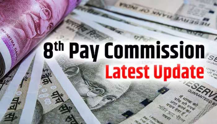 8th Pay Commission: എട്ടാം ശമ്പള കമ്മീഷൻ: ഈ ജീവനക്കാരുടെ ശമ്പളം 40% വർദ്ധിക്കും, എങ്ങനെ? അറിയാം...