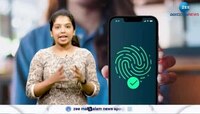 New Digital ID For Home
