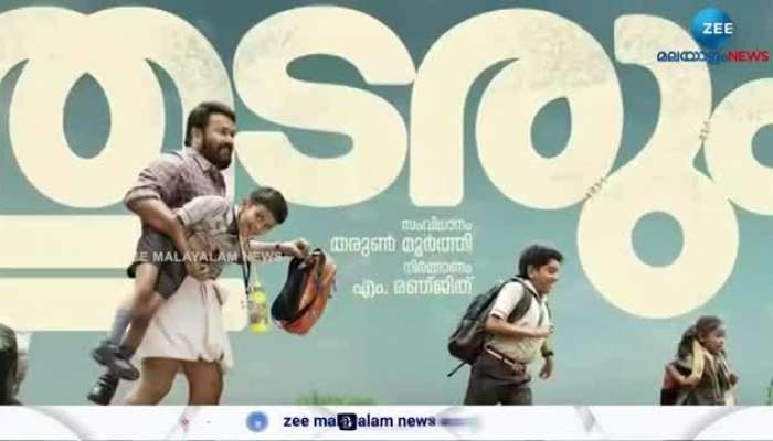 Thudarum becomes hit in Ott 