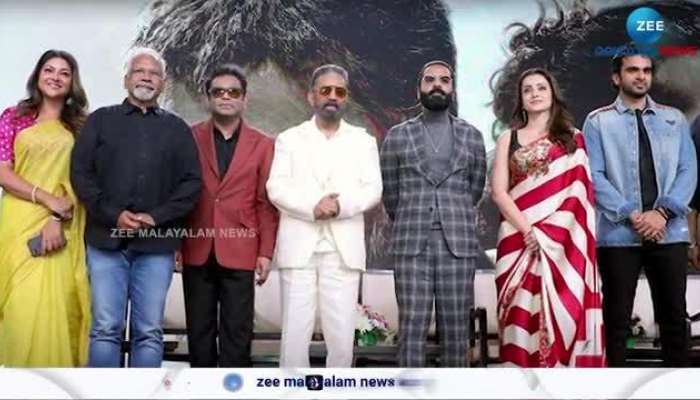 Will Thug Life's first day collection beat Good Bad Ugly