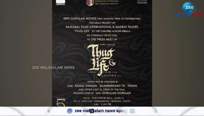 Thug Life movie update