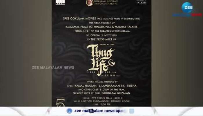Thug Life Advance Booking started