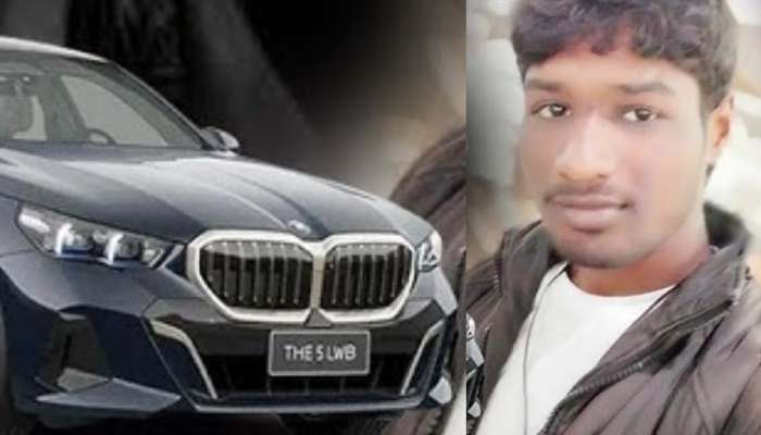 Siddipet Suicide News: ബിഎംഡബ്ല്യു കാർ വാങ്ങി നൽകണമെന്ന് വാശി, അത്രയും സാമ്പത്തിക സ്ഥിതിയില്ലെന്ന് മാതാപിതാക്കൾ; 21കാരൻ ജീവനൊടുക്കി