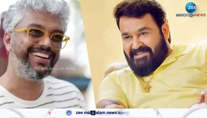 Vipin das mohanlal starrer fil update out