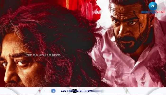 Thug Life Movie Response