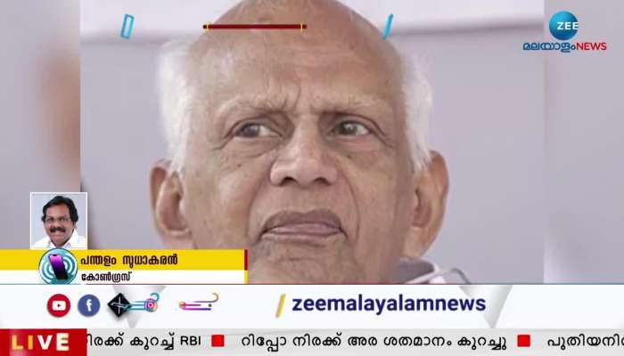 Panthalam Sudhakarana On Thennala Balakrishna Pillai