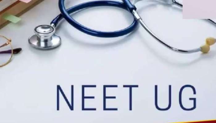 NEET UG 2025 Result: നീറ്റ് യുജി പരീക്ഷാ ഫലം എപ്പോൾ പുറത്തുവരും? ഫലമെങ്ങനെ അറിയാം?