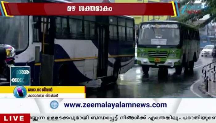 Kerala Rain Update