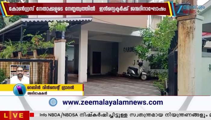 If police involved should definitely take action