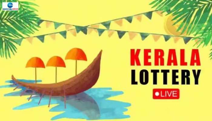Kerala Lottery Result Today 10 June 2025: ഇന്നത്തെ ഭാ​ഗ്യ നമ്പർ അറിയണ്ടേ..! സ്ത്രീ ശക്തി ഭാ​ഗ്യക്കുറി ഫലം