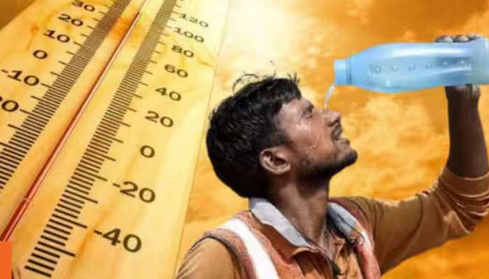 Heat Wave Alert: കൊടുംചൂടിൽ ഉരുകി ഉത്തരേന്ത്യ; ഉഷ്ണതരം​ഗ മുന്നറിയിപ്പ്, ഡൽഹിയിൽ റെഡ് അലർട്ട്!