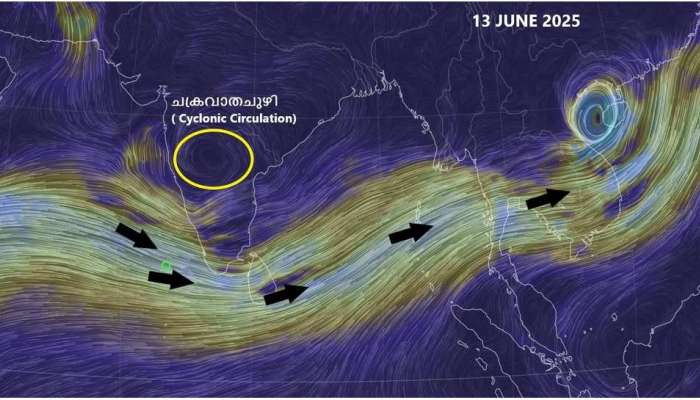 Kerala Rain Alert: പടിഞ്ഞാറൻ കാറ്റ് ശക്തമായി തുടരുന്നു; കേരളത്തിൽ അടുത്ത 5 ദിവസം അതിതീവ്ര മഴ