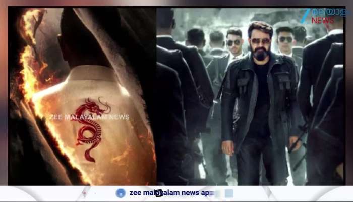Empuraan continues to run in a theater outside Kerala