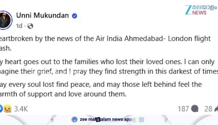 Unni mukundan emotional Ahmedabad plane crash near childhood