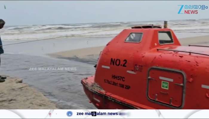 Containers that fell into the sea from a ship are found on the Kerala coast
