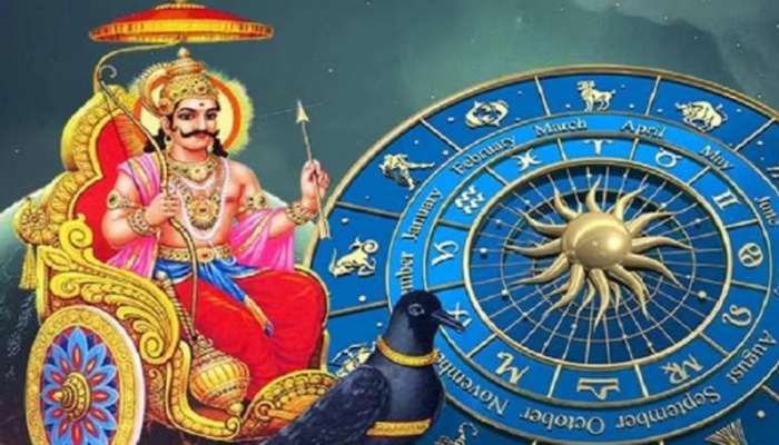 Shadashtak Yoga: ശനി-ചൊവ്വ സം​ഗമത്താൽ രണ്ട് ദിവസത്തിനുള്ളിൽ ഷഡാഷ്ടകയോ​ഗം; ആരോ​ഗ്യം, പണം, സമ്പത്ത് എല്ലാം നഷ്ടം ഈ  രാശിക്കാർക്ക്!