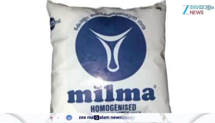 Milnna Private Dairy Fined 