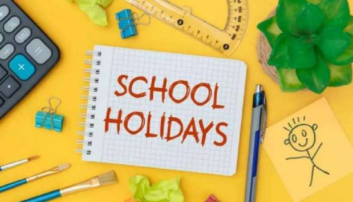 School Holiday: കനത്ത മഴ തുടരുന്നു; ഈ ജില്ലയിലെ വിദ്യാഭ്യാസ സ്ഥാപനങ്ങൾക്ക് നാളെ അവധി