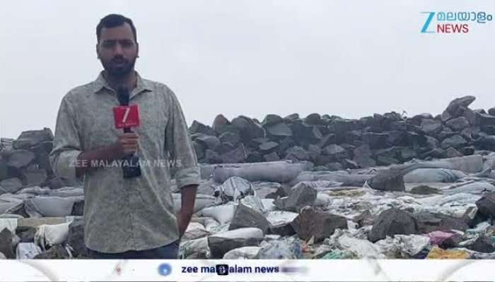 Chellanam Coastal Area Issue