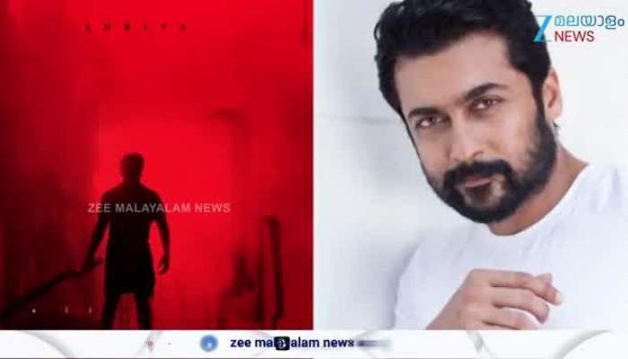 Actor Suriya New Movie Update