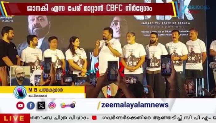 Padmakumar on JSK movie controversy